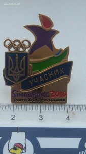 Официальный Знак, участник сборной команды Украины ,Сингапур