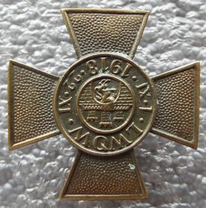 Памятный крест обороны Львова,№2099,Польская Республика