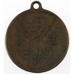 Медаль «Союзные России» 15 августа 1806 г - обсуждение