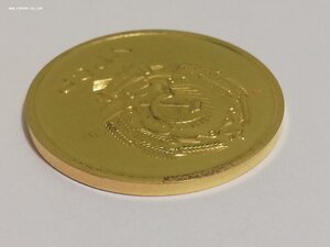 Школьная золотая медаль. 32 мм.