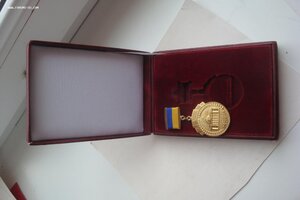 Медаль Премія Верховноі Ради Украіни молодим вченим