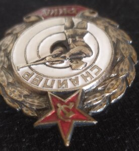 знак "Снайпер РККА"