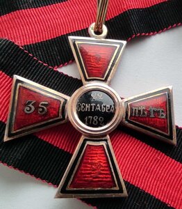 Ордена Св. Владимира 4-й степени за 35 лет выслуги