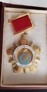 группа афганских наград на болгарского дипломата, ДН+Слава