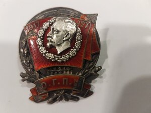 ОГПУ 1917-1927