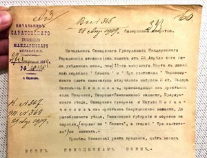 Побег матросов с боевых кораблей Синоп и Три святителя. 1909