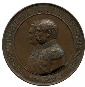 Бронзовая медаль(1869года) в честь утв. ЗОВО Святого Георгия