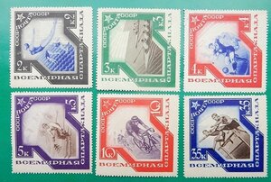 Коллекция марок. Серии 1922-1940 г.г.