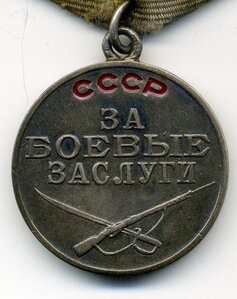 б\з № 808175 штихель