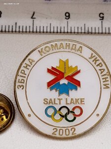 9 знаков. НОК Украины , сборная команда 2002 SALT LAKE