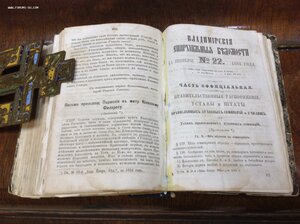 Владимирские Епархиальные Ведомости за 1884 годъ