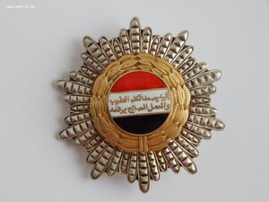 Ливия.Орден Безупречного Мастерства.1тип.1968-1977гг.Серебро