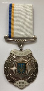 Медаль 10 Лет МВС