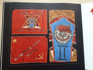Знаменитая книга-иллюстрация о Знаменах СССР