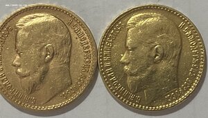 Две 15 рублевые монеты в золоте