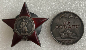 Орден БКЗ №375, 2-ой тип+доки+Кр.Звезда+Отвага+доки.
