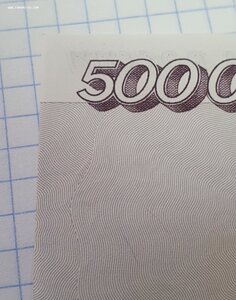 500000 рублей 1995 год unc