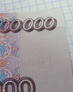 500000 рублей 1995 год unc