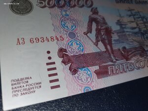 500000 рублей 1995 год unc