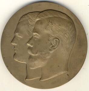 Настольная медаль 100 лет Министерству Юстиции