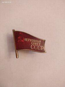 Верховный совет СССР 381, 10-й созыв