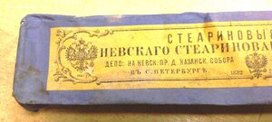 Старинная упаковка от свечей Невского завода 1882 года Клейм