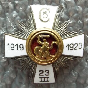 знак 5-го Цесисского пехотного полка