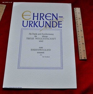 Несколько грамот Германии! Определение...