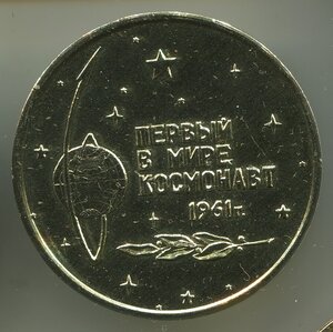 Настольные медали СССР