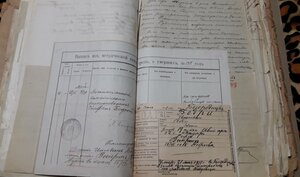 Подшивка документов о военнопленных 1918 г.