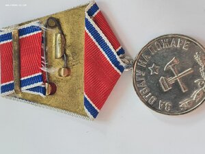 Медаль за отвагу на Пожаре