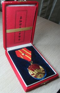 "Медаль Китайско-Советской Дружбы" (коробка, документ)