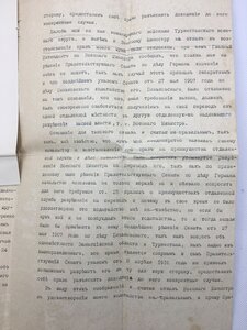 Большой архив на семью ординатора Таш. воен.госп