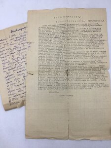 Большой архив на семью ординатора Таш. воен.госп