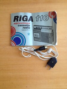 Корпус от магнитолы "Рига-110"