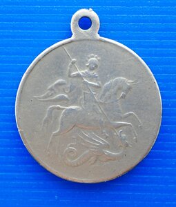 Медаль За храбрость 3 ст Временного правительства БМ