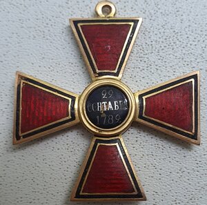 Орден Святого Владимира 4ст.Золото