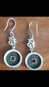 Серебряные серьги с бронзовыми монетками, Китай