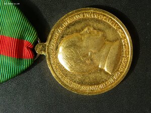 Медаль Шах Карим ал-Хусаини .