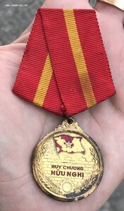 Медаль Дружбы, Вьетнам. На родной колодке. Номерная, ранняя