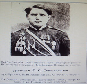 Знак или Орден?