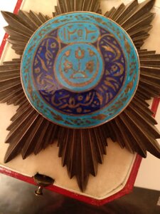 Орден Благородной Бухары 1-й степени 84пр.