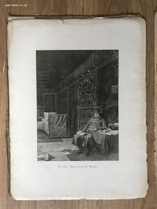 Верещагин В.В. Альбом картин отечественной войны 1812 года.