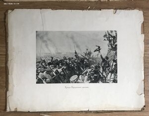 Верещагин В.В. Альбом картин отечественной войны 1812 года.