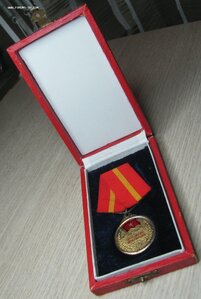 Вьетнам - медаль Дружбы в коробке.