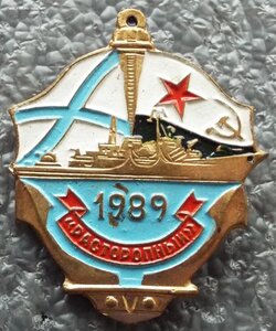 знаки ВМФ СССР