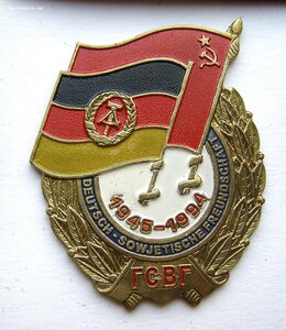 Подборка8 редких знаков соцстран, ГДР