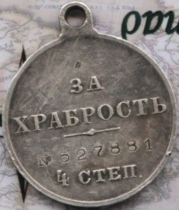 ГМ 4 степ 527881