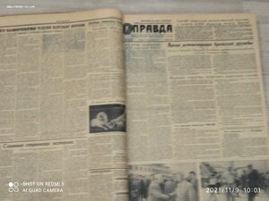 Подшивки газет 1953 и 1959г