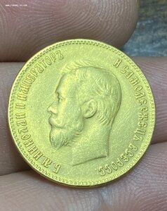 10 рублей 1899 АР